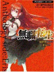 武动乾坤漫画免费观看下拉式图鉴人物应欢欢条目