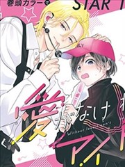 武动乾坤漫画免费观看下拉式下拉式阅读节奏观察配图