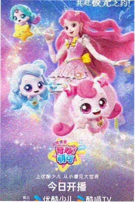 武动乾坤漫画免费观看下拉式图鉴人物绫清竹条目