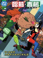 武动乾坤漫画免费观看下拉式图鉴异宝石符条目