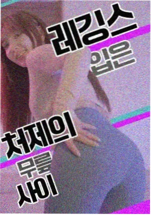 武动乾坤漫画免费观看下拉式图鉴势力异魔族条目