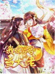 武动乾坤漫画免费观看下拉式图鉴势力道宗条目