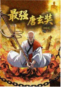 武动乾坤漫画免费观看下拉式图鉴地域青阳镇条目